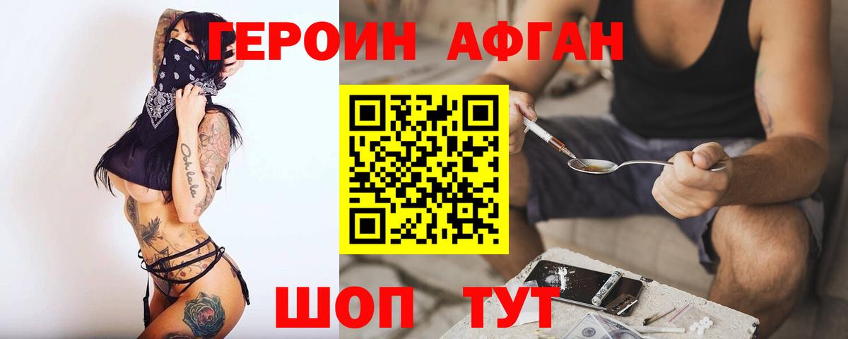 Меф   КОКАИН  Купить  Миасс  Лсд 25  Кодеин  Каннабис  ГАШ  Вход с VPN 