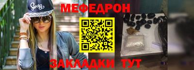 герыч Ипатово