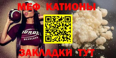 кокаин Татарск