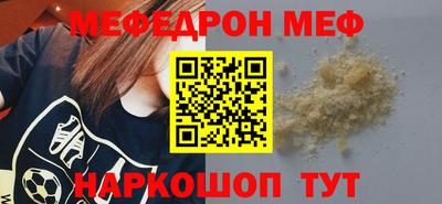 первитин Ирбит