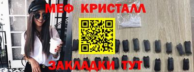герыч Ипатово