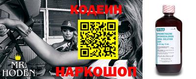 эйфоретик Изобильный