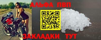 герыч Ипатово