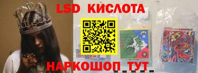 герыч Ипатово