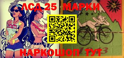 герыч Ипатово