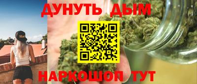 герыч Ипатово