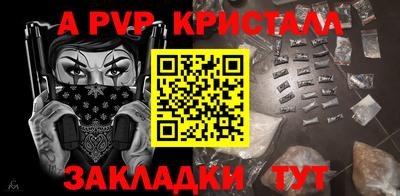 герыч Ипатово