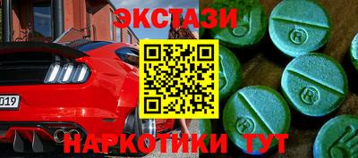 герыч Ипатово