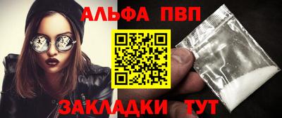 эйфоретик Изобильный