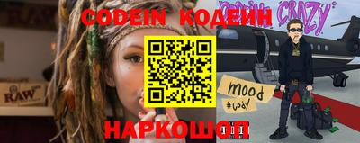 герыч Ипатово