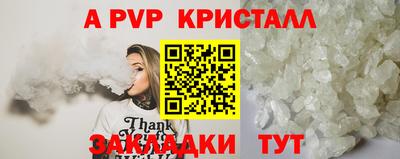 первитин Ирбит