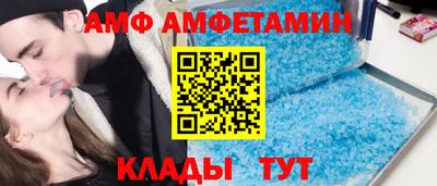 первитин Ирбит