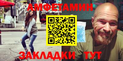первитин Ирбит
