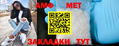 первитин Ирбит