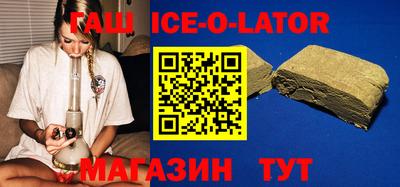 герыч Ипатово