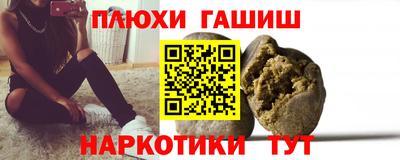 герыч Ипатово