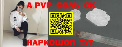 эйфоретик Изобильный