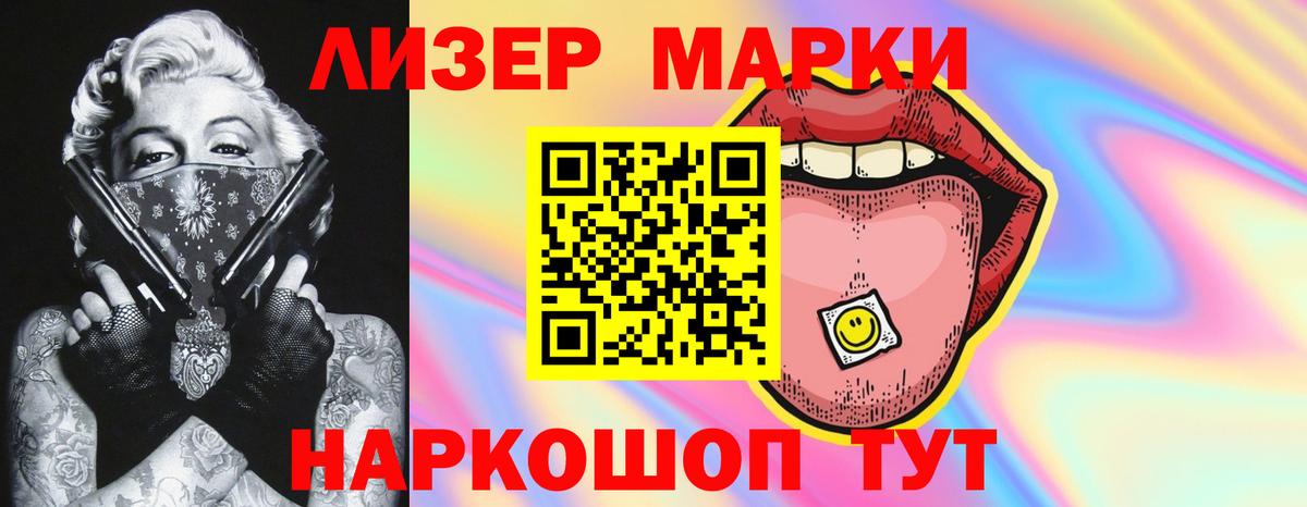 Миасс  LSD-25 экстази ecstasy  Вход с VPN  LSD-25 экстази ecstasy 