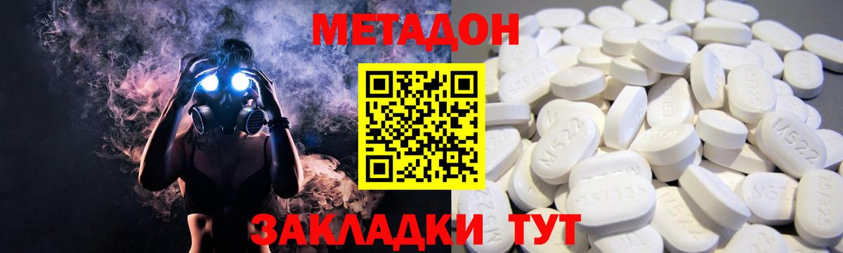 A-PVP Миасс
