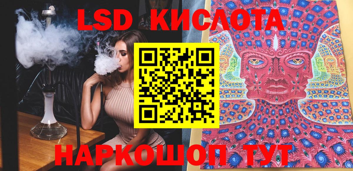Наркотические марки 1500мкг  Наркотические марки 1500мкг  Миасс  Вход с VPN 