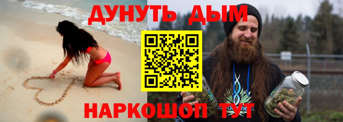 Бошки марихуана VHQ  Шишки марихуана план  Вход с VPN  Миасс  Шишки марихуана OG Kush 